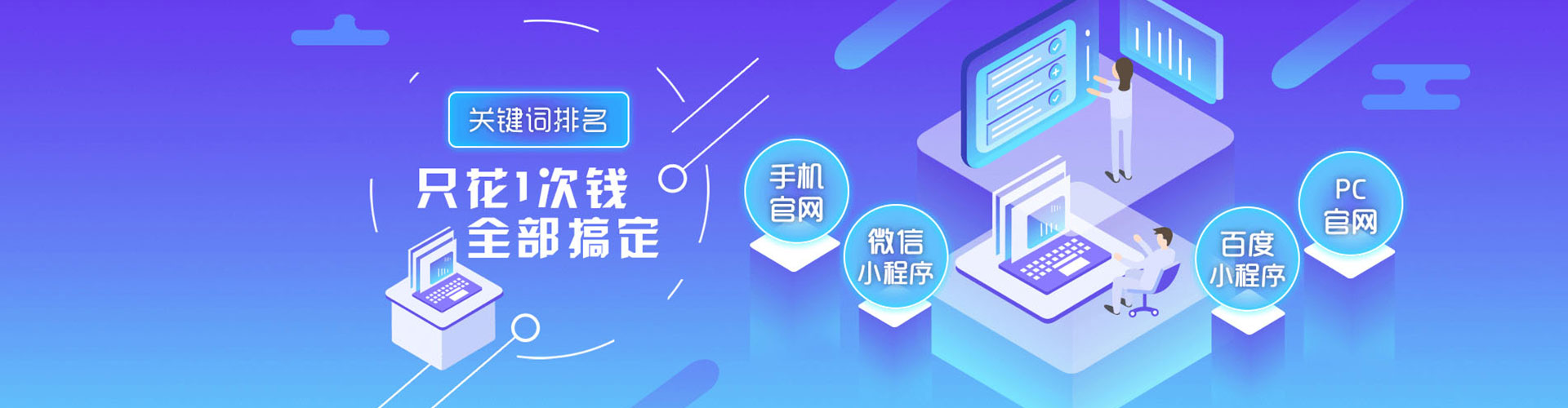 云安竞价开户推广