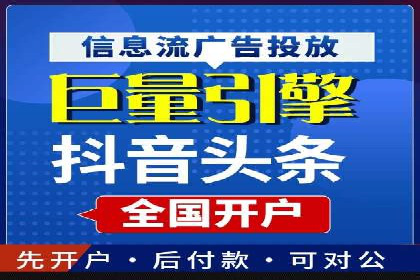 成功企业的SEM竞价优化经验与启示