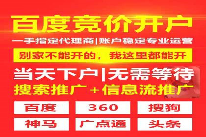 信息流优化师实战：助力品牌快速崛起
